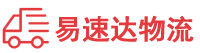 邵阳到张家口物流公司